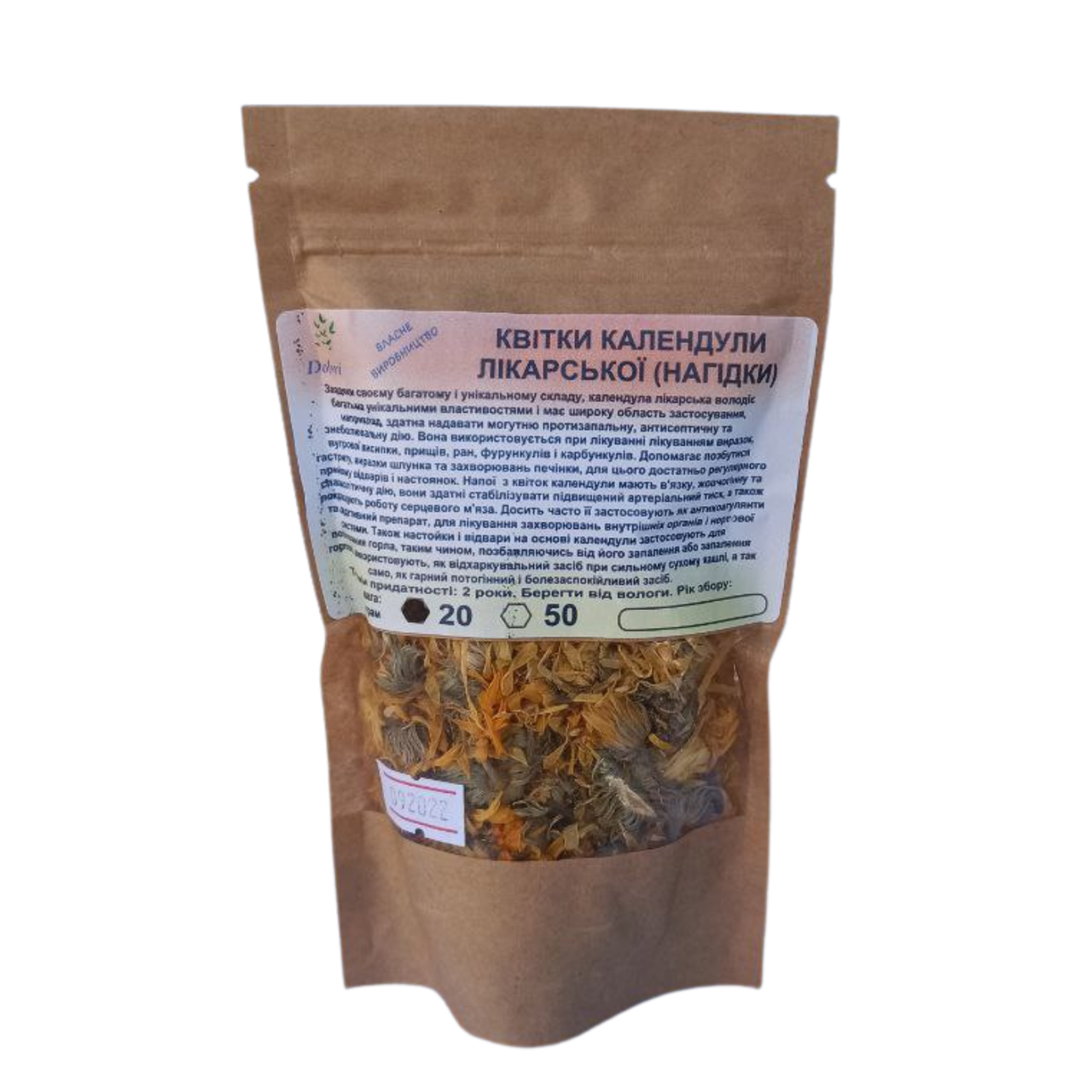 Нагідки, суцвіття (20 г), фото 1