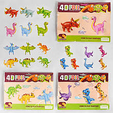 Фольговані кульки C 46341 (500) "Динозаври", 8 видів, 3D, ЦІНА ЗА 1 ШТУКУ, 1 шт в пакеті