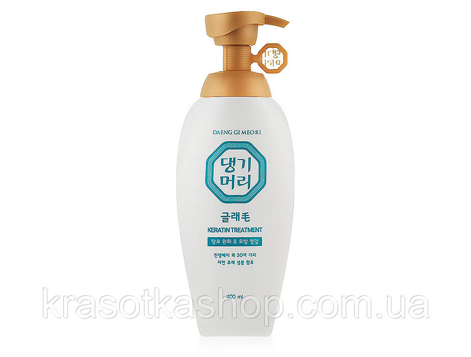 Зволожуючий кондиціонер для об'єму волосся Daeng Gi Meo Ri Glamo Keratin Treatment, 400мл, фото 1