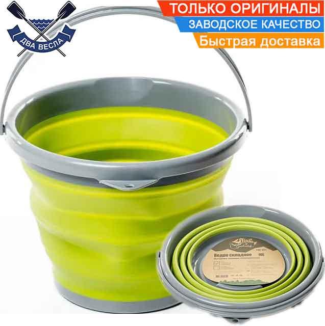 Відро складане силіконове 10 л TRAMP складане відро Трамп відро силікон силіконове відро для риболовлі Olive