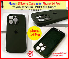 Чехол Silicone Case для Iphone 14 Pro гринч (00 Grinch), силіконовий чохол для АЙФОН 14 ПРО темно зелений