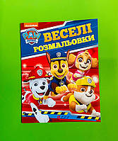 Перо БРЕНД PAW Patrol Веселі розмальовки