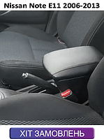 Подлокотник на Ниссан Ноут E11 Nissan Note E11 2006-2013