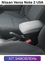 Подлокотник на Ниссан Верса Ноут США Nissan Versa Note