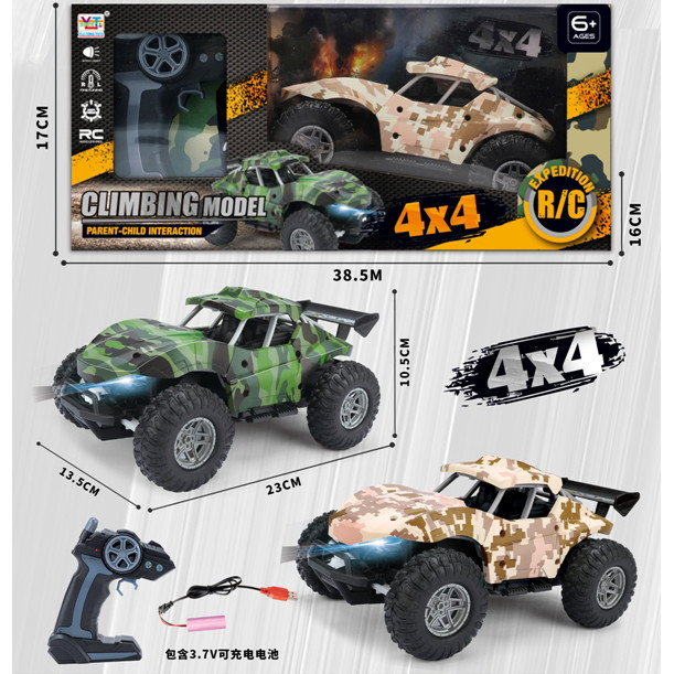 Машина на радіокеруванні з акумулятором 4X4 383-95, фото 1