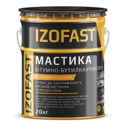 МАСТИКА КРОВЕЛЬНА БІТУМНО-БУТИЛКАУЧУКОВА IZOFAS 10 кг, фото 2