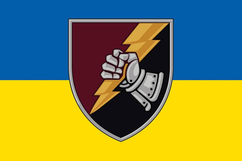 Прапор 23 ОТБ ДШВ ЗСУ синьо-жовтий