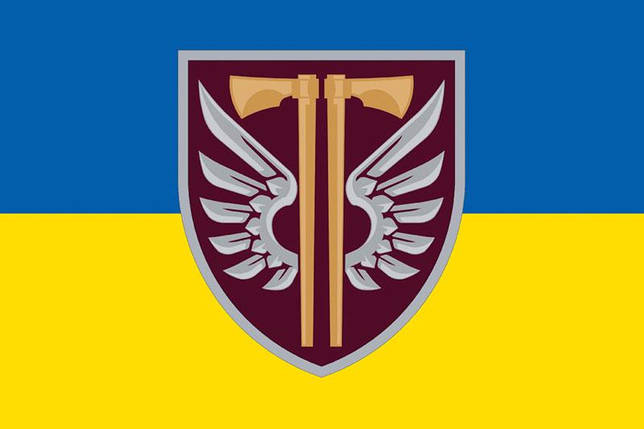 Прапор 77 ОАеМБр ДШВ ЗСУ синьо-жовтий, фото 1