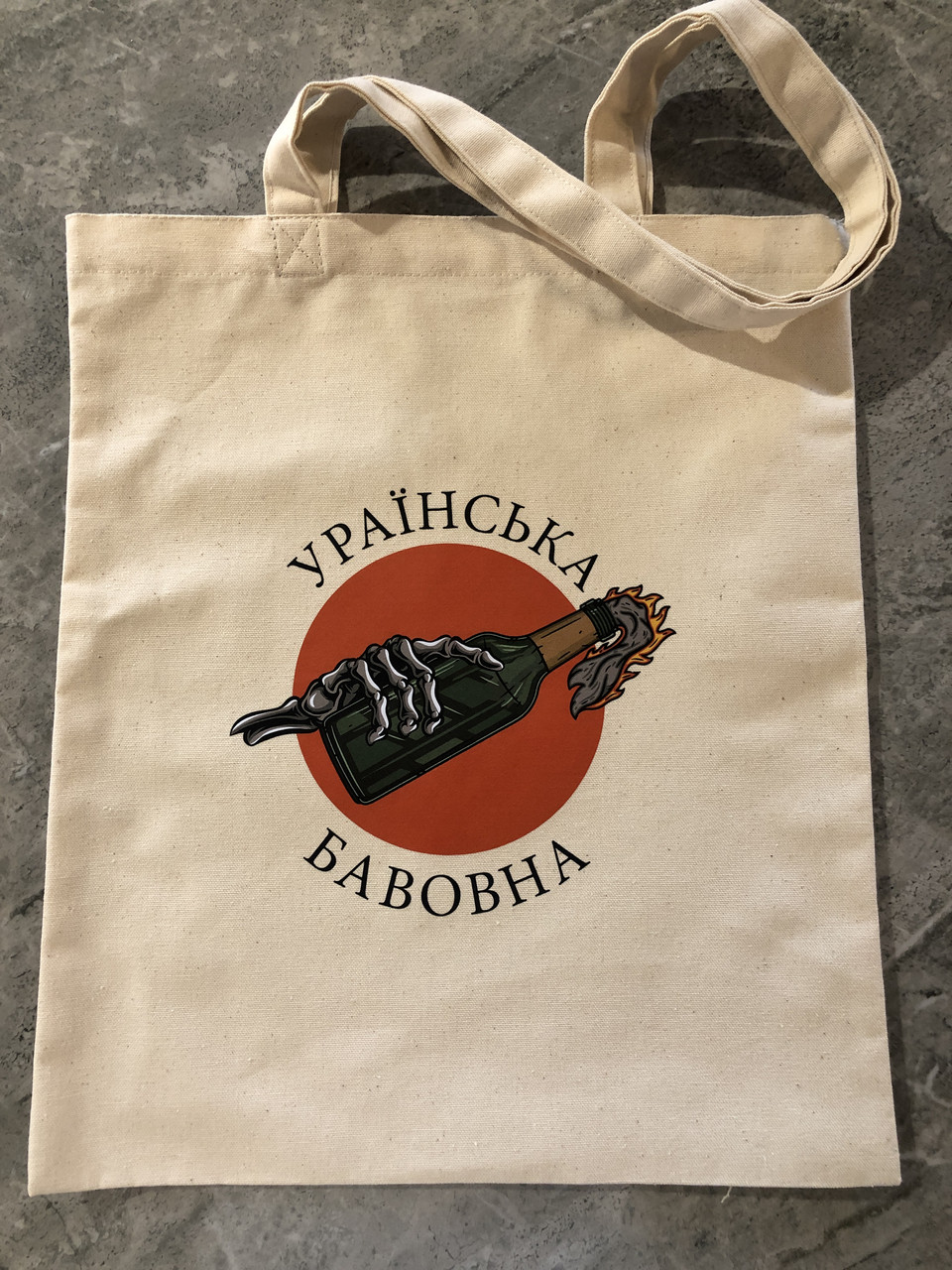 Патріотичний шопер Українська бавовна, фото 1