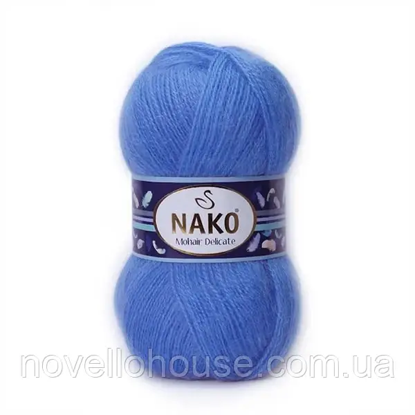 Nako MOHAIR DELICATE (Мохер Делiкат) № 1256/6120 синій (Напівшерстяна пряжа, нитки для в'язання)