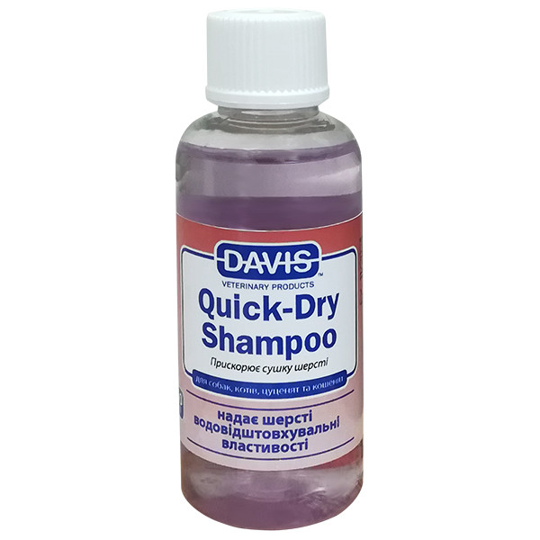 Davis Quick-Dry Shampoo ДЕВІС ШВИДКА СУШКА шампунь для собак і котів, концентрат