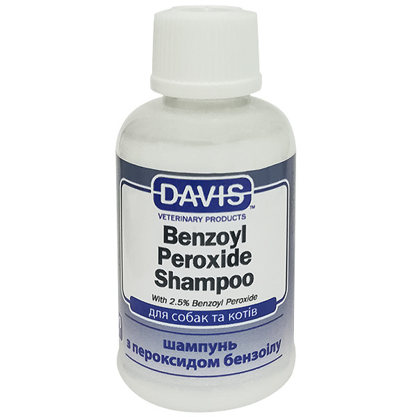 Davis Benzoyl Peroxide Shampoo ДЕВІС 2,5% БЕНЗОЇЛ ПЕРОКСИД шампунь для собак і котів з демодекозом і дерматитами, фото 1