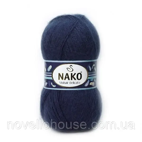 Nako MOHAIR DELICATE (Мохер Делiкат) № 2181/6146 темно-синій (Напівшерстяна пряжа, нитки для в'язання)