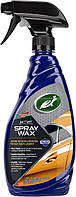 Спрей воск Turtle Wax T-477R ICE Spray Wax 591 мл