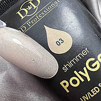 Акригель\Полигель Acrylgel\Polygel DD Professional с шиммером 30 мл  03