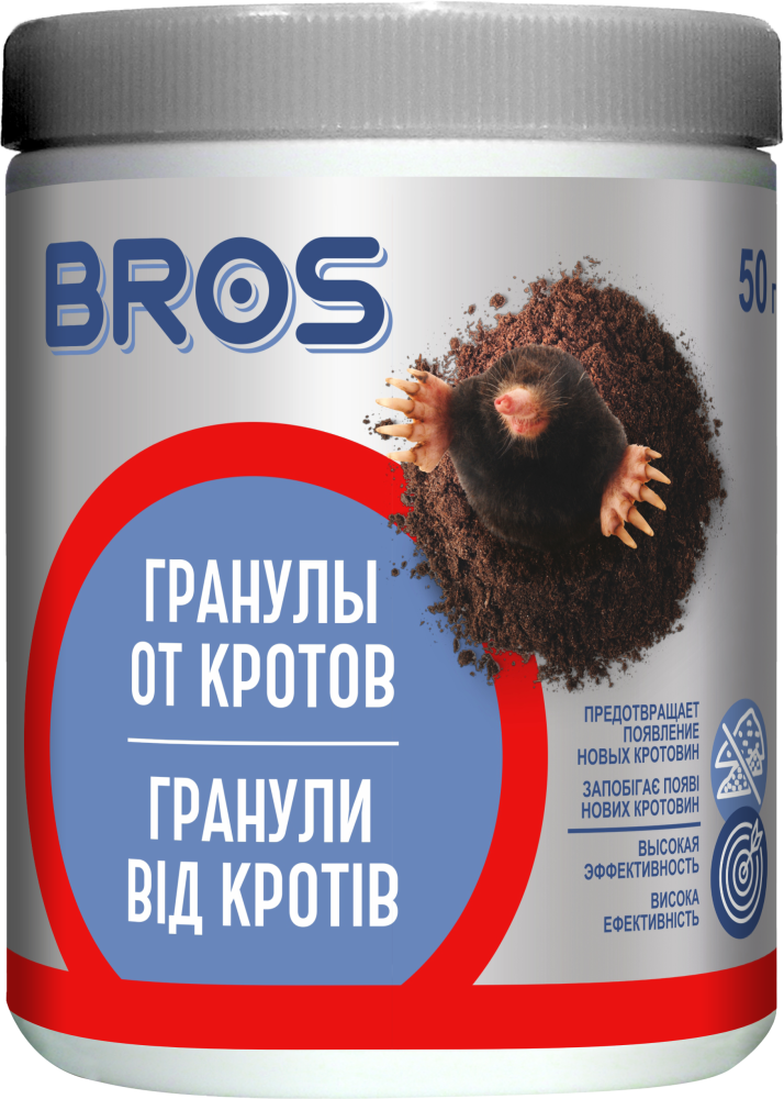 Гранули від кротів BROS 50 г