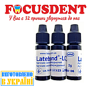 Latebond-LC (Латебонд-ЛЦ) 2гр., адгезив светоотверждаемый