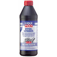 Масло трансмиссионное полусинтетическое 1л 75W-90 Hypoid-Getriebeoil TDL LIQUI MOLY (BYD Амулет) 3945-LIQUI