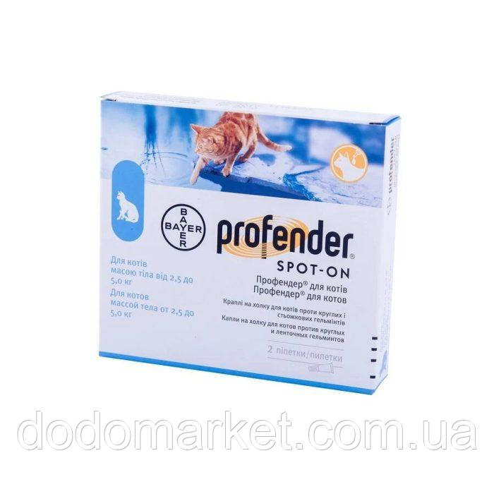 Краплі від гельмінтів Bayer Profender, для кішок від 2.5 до 5 кг, 2 шт. Elanco, фото 1