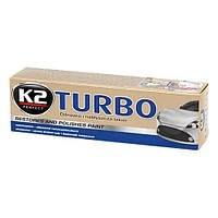 Полировочная паста с воском 120г TURBO K2 (ЗАЗ Вида) EK001-K2