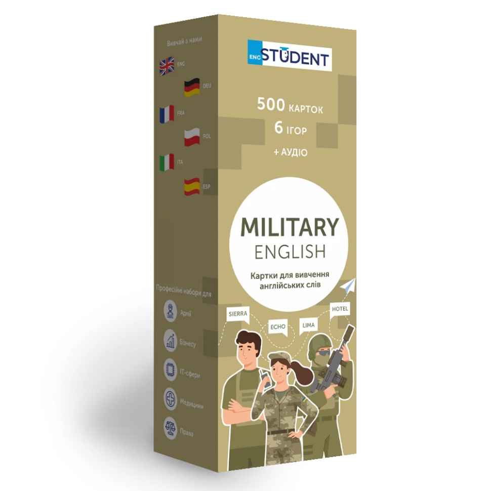 Картки Military English 500 карток