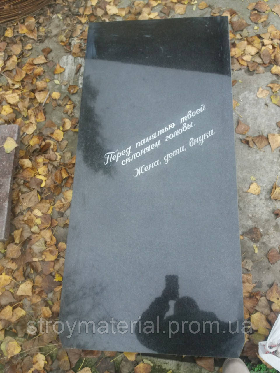 Надгробные плиты гранитные на кладбище для могилы - фото 10 - id-p452685194
