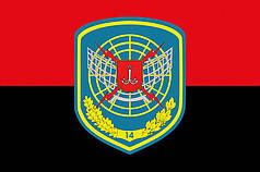 Прапор 14 РТБр імені Богдана Хмельницького ЗСУ червоно-чорний