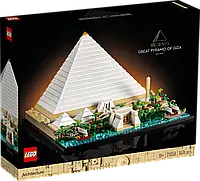 Конструктор Лего архитектура Пирамида Хеопса LEGO Architecture 21058