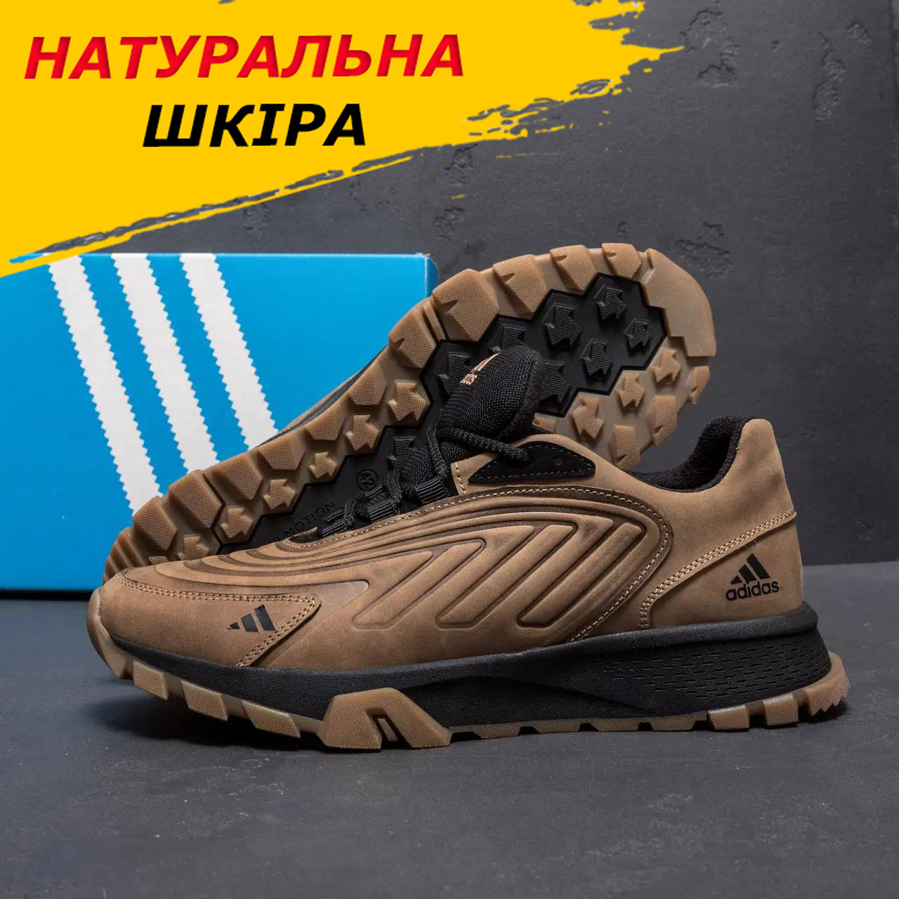 Осінні чоловічі шкіряні кросівки Adidas Ozelia (Адідас) оливкові спортивні з натуральної шкіри *А-04ол*, фото 1