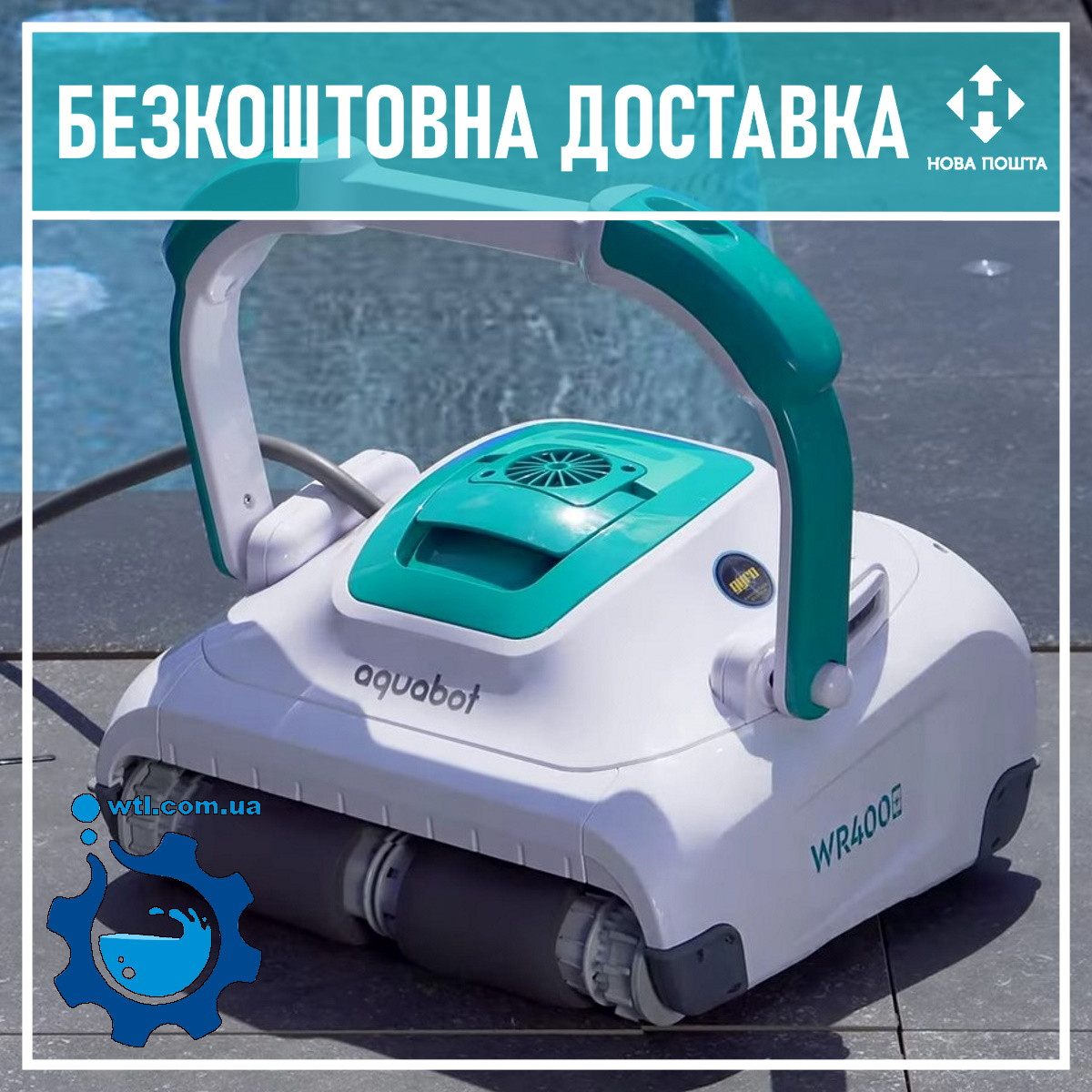 Робот-пилосос для басейну Aquabot WR400