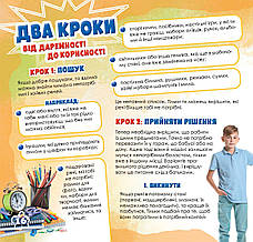 Дружболандія № 2-2023 (укр.) – Пуерто-Рико, фото 5