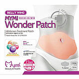 Пластир для схуднення MYMI Wonder Patch d200, фото 2