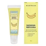 Увлажняющий бальзам для губ MERMADE Banana Nirvana 10 мл