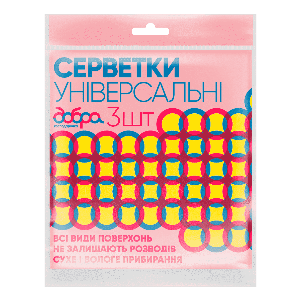 Серветки унiверсальнi 30*36см, 3 шт. ТМ Добра Господарочка (0218)