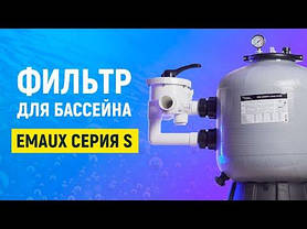 Фільтр Emaux S700В (20 м³/год, D723), фото 5