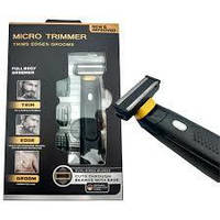 Триммер-бритва razor TR-159