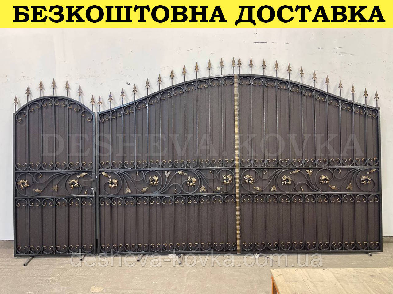 Ворота з профнастилом
