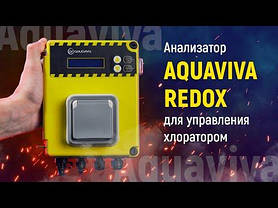 Аналізатор Aquaviva Redox для управління хлоратором (з розеткою), фото 5