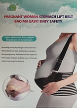 Бандаж для вагітних з гумкою через спину для підтримки
