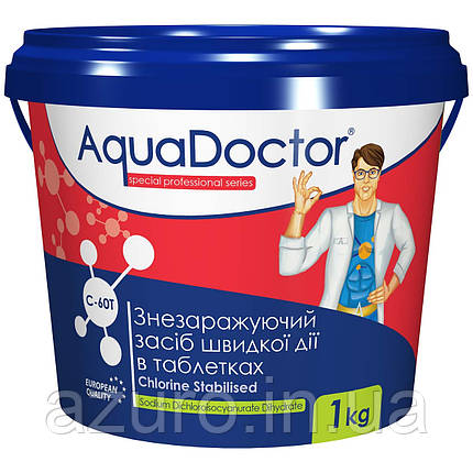 Швидкий шок хлор для басейну AquaDoctor C-60T (таблетки 20 г) 1 кг, фото 1