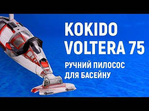 Ручний пилосос Kokido Voltera 75, фото 3