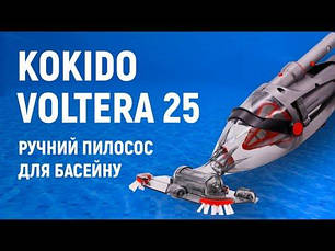Ручний пилосос Kokido Voltera 25, фото 3