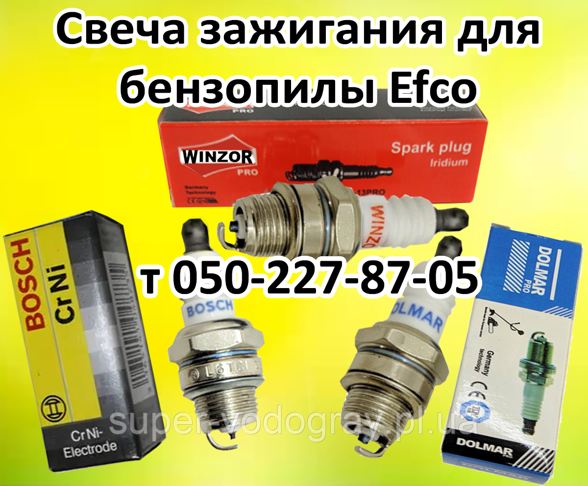 Свічка запалювання для бензопили Efco, фото 1