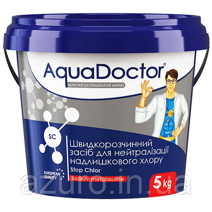 Засіб для видалення надлишкового хлору в басейні AquaDoctor SC Stop Chlor — 5 кг, фото 1