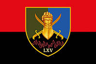 Флаг 65 ОМБр ВСУ красно-черный