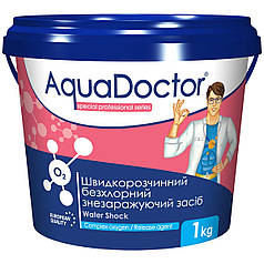 Активний кисень для басейну в гранулах  AquaDoctor Water Shock O2 1 кг
