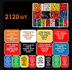 Набір наконечників Е, 2120 шт, TOMZN [DART.E2120]