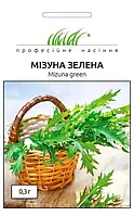 Семена Мизуны Зеленой, 0,3 г скороспелая горчичная салатная культура