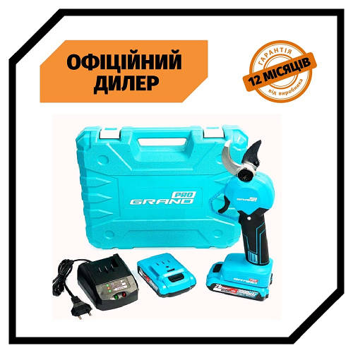 Аккумуляторный садовый секатор GRAND CA-21BL аккумуляторы 3 А*ч 2 шт ...