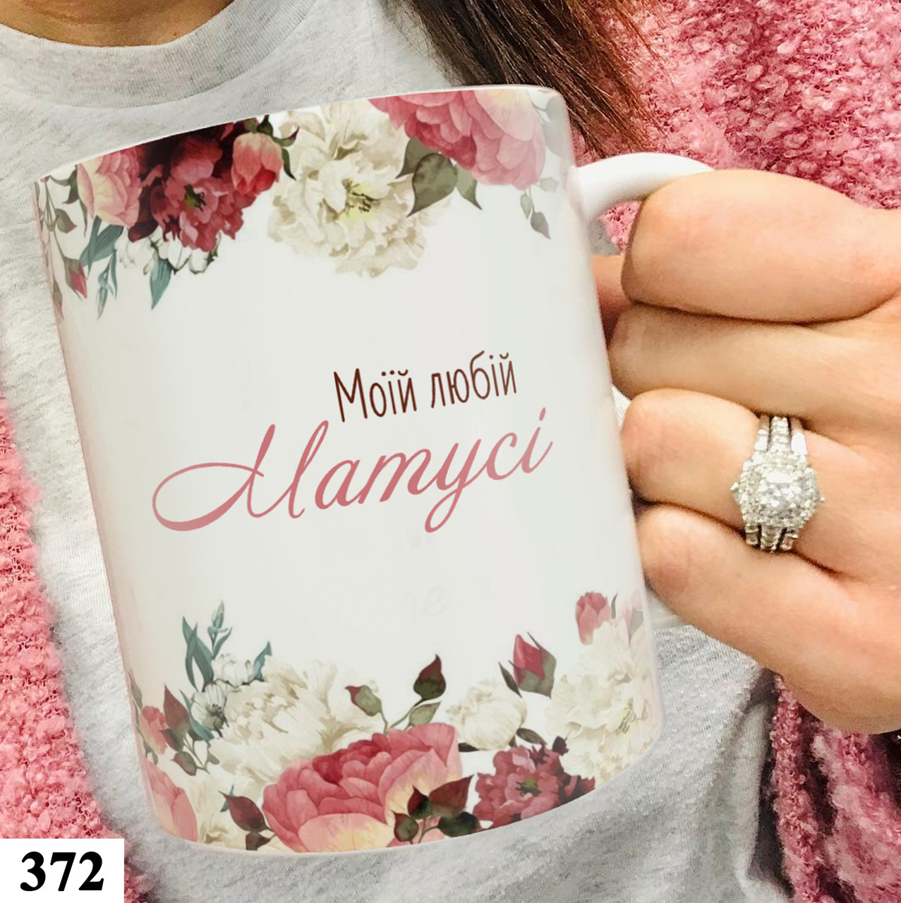 Чашка кружка з принтом "Любій матусі" подарунок мамі, фото 1